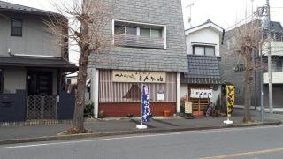 とんかね