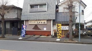 とんかね