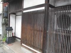 葉月