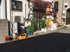 三佳