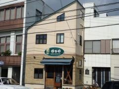 はなや食堂住吉店