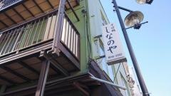しなのや