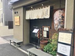 手打うどんすみた