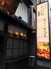 つるとんたん本町楼