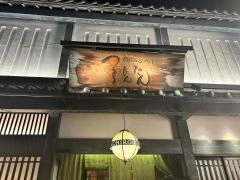 つるとんたん本町楼