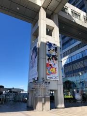 株式会社ビーエスフジ