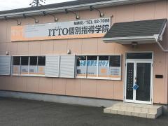 ＩＴＴＯ個別指導学院　稲美校