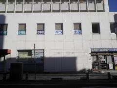 思学舎パーソナル石岡教室