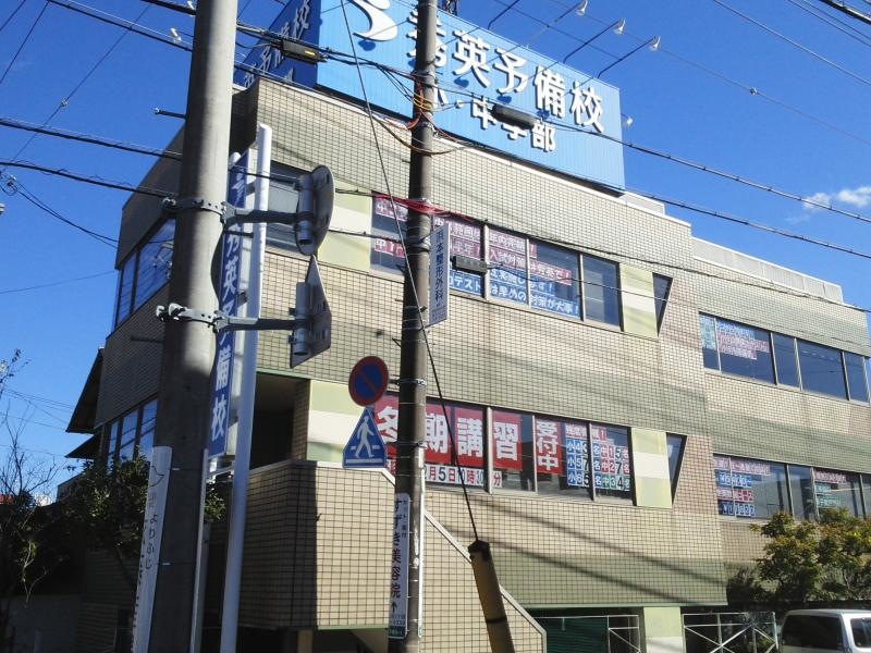 秀英予備校安東校