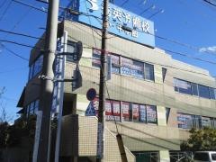 秀英予備校　安東校