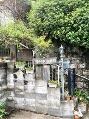 柿の木治療院