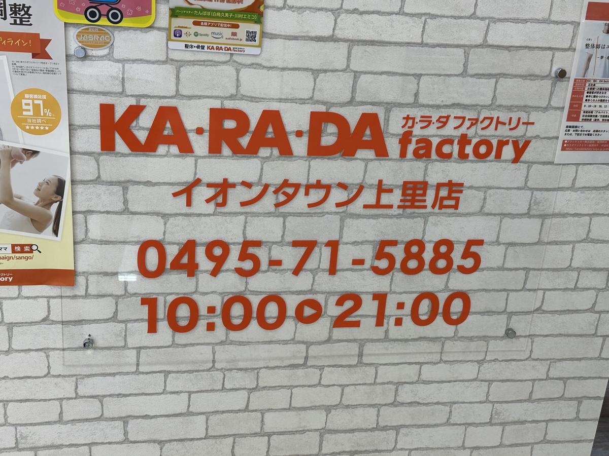 看板です
