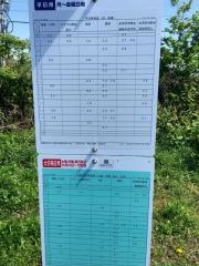 「笹木野原」バス停留所