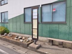 「根岸(入間市)」バス停留所