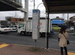 「穴川駅」バス停留所