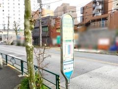 「青物横丁」バス停留所
