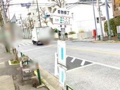 「青物横丁」バス停留所