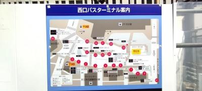 「渋谷駅(西口)」バス停留所