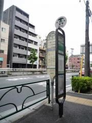 「大和町」バス停留所
