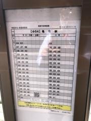 「新宿郵便局前(葛飾区)」バス停留所