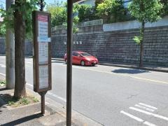 「王禅寺公園」バス停留所