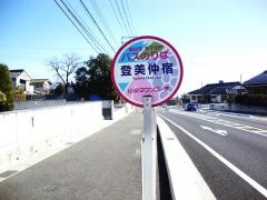 「登美仲宿」バス停留所