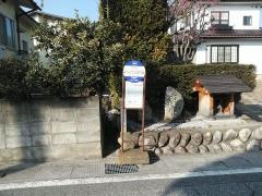 「放光寺」バス停留所