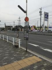 「荒中町」バス停留所