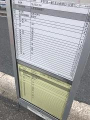 「三菱自動車ＥＶ技術センター」バス停留所