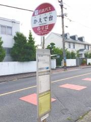 「かえで台」バス停留所