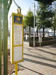 「小金台二丁目南」バス停留所