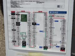 「高津」バス停留所