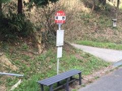 「陣野」バス停留所
