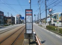 諏訪川原駅