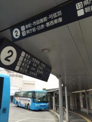 「高松駅」バス停留所