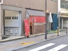いまじん