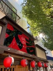 やきとり大吉　府中小柳店