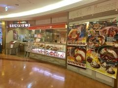 おむらいす亭　奈良ならファミリー店