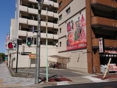 赤から　堀田店