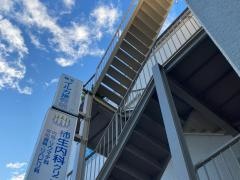 柿生イルカ接骨院