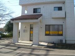 溝田接骨院