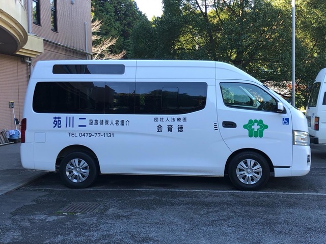 二川苑 設備