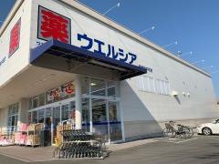 ウエルシア　安城桜井町店