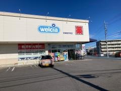ウエルシア　安城桜井町店