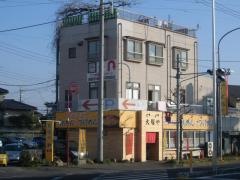 大塚や