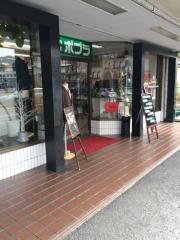 ポプラ亀岡店