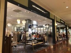 ｅａｒｔｈ　ｍｕｓｉｃ&ｅｃｏｌｏｇｙ　泉パークタウンタピオ店