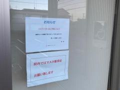 湘南みわクリニック