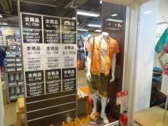 ティンバーランド 三井アウトレットパーク 大阪鶴見店