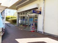 カワセ薬局　ひかりが丘店